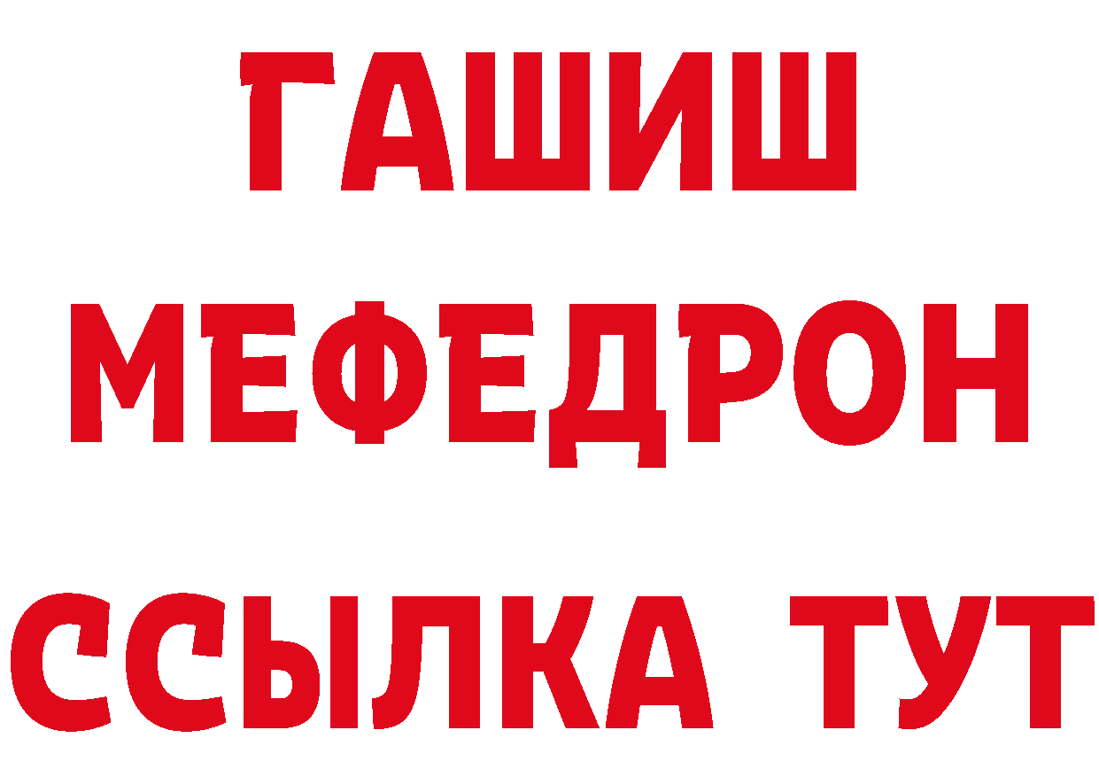 Героин белый зеркало мориарти гидра Гусь-Хрустальный